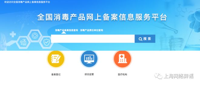 別再花冤枉錢(qián)！‘抑菌、抗菌、滅菌’產(chǎn)品大不同，一文教你精準(zhǔn)識(shí)別