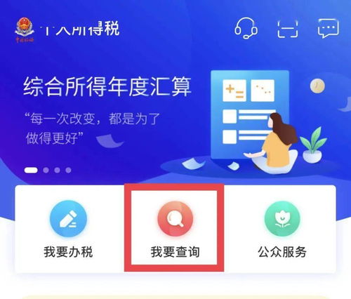 如何甄別專(zhuān)業(yè)涉稅服務(wù)機(jī)構(gòu) 信息咨詢服務(wù)的實(shí)用查詢指南
